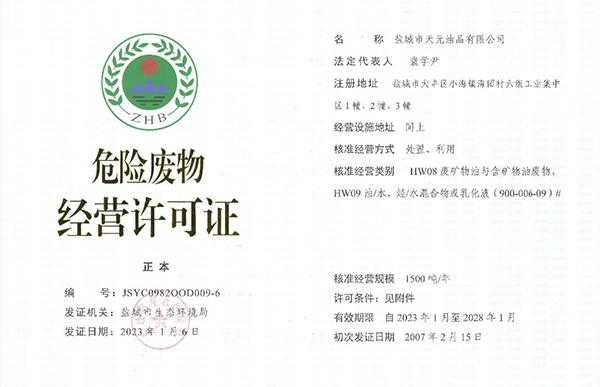 Σ�շ��ﾭӪ����֤