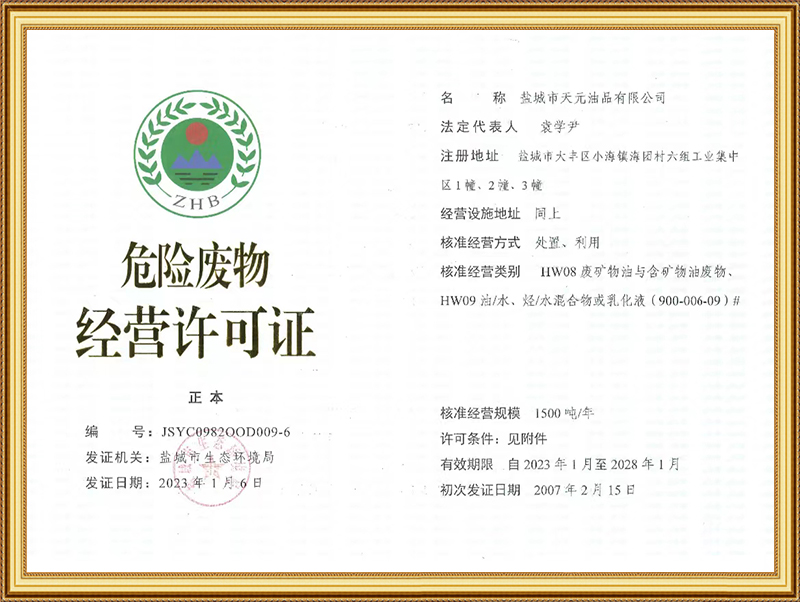 Σ�շ��ﾭӪ����֤