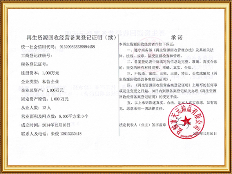 ������Դ���վ�Ӫ