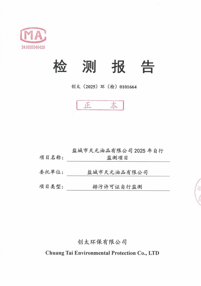 2025���ļ������м�ⱨ��