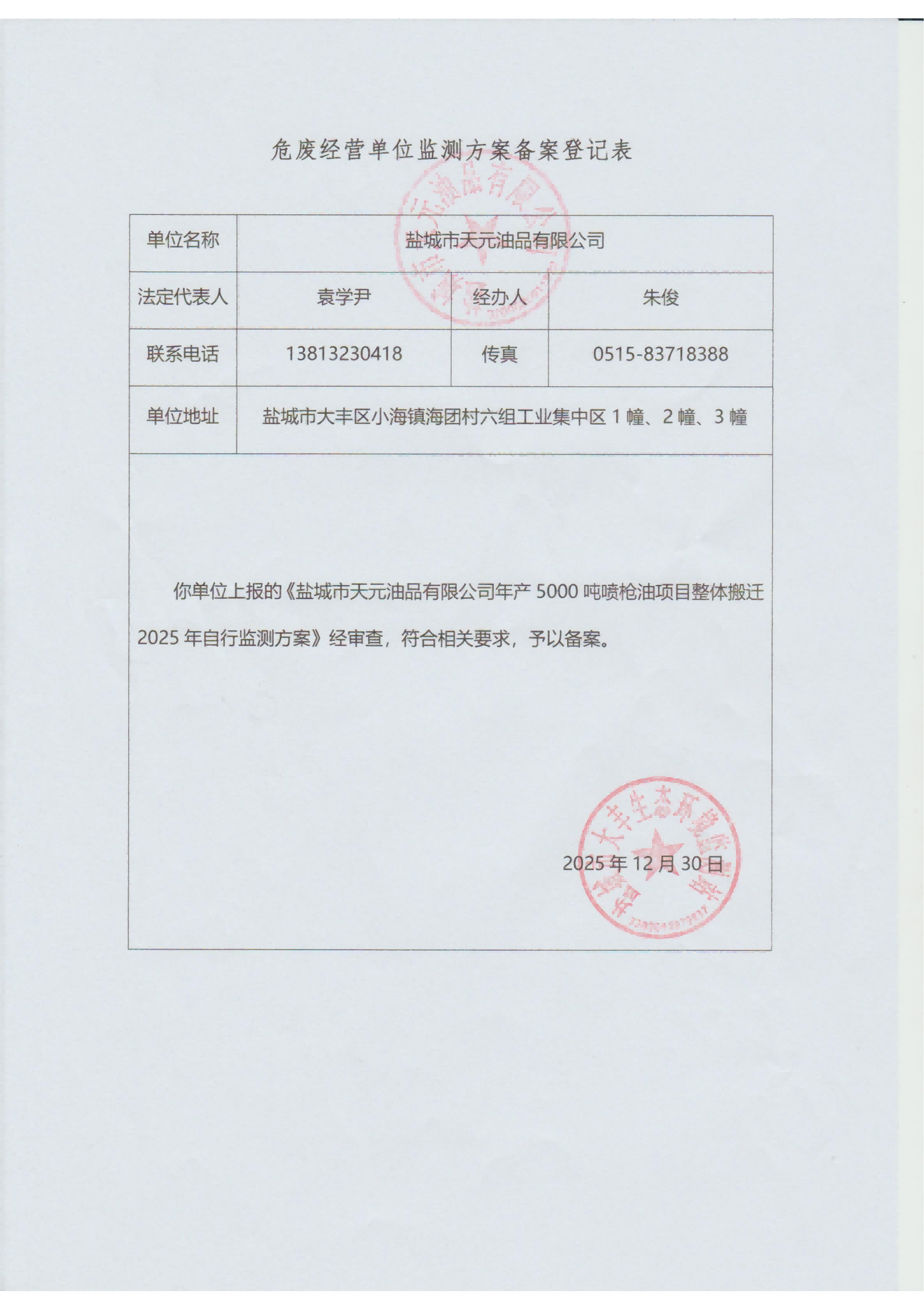 2026������м�ⷽ��