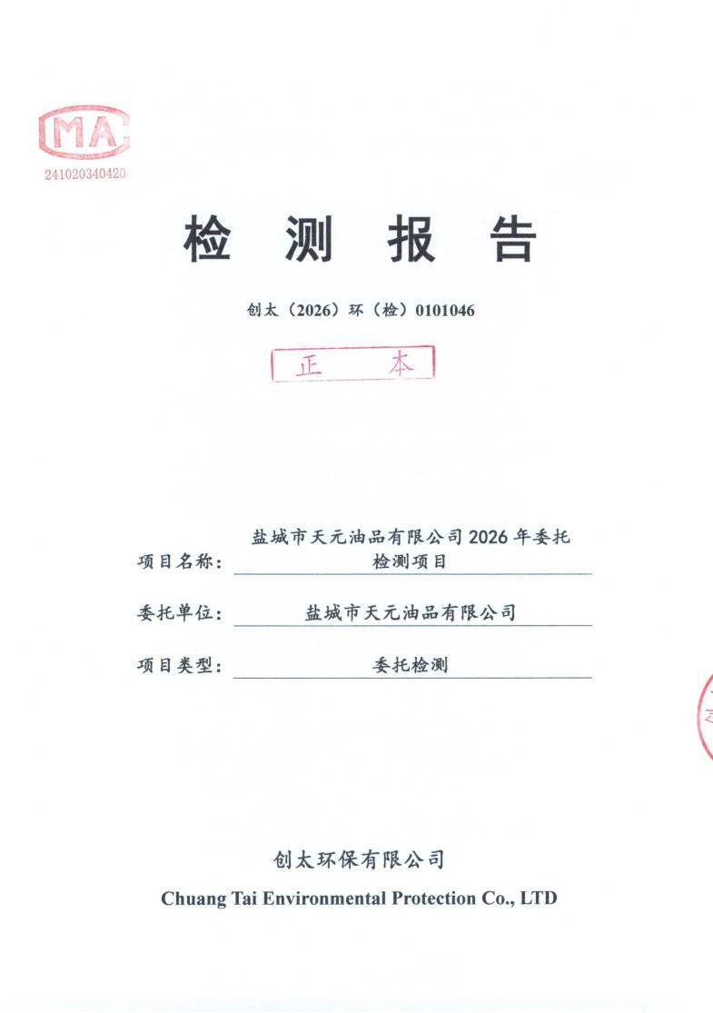 260101046 ��Ԫ��Ʒ-��һ����